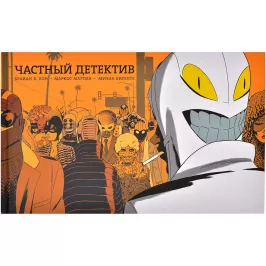 Частный детектив картинка 371927 - МосИгра